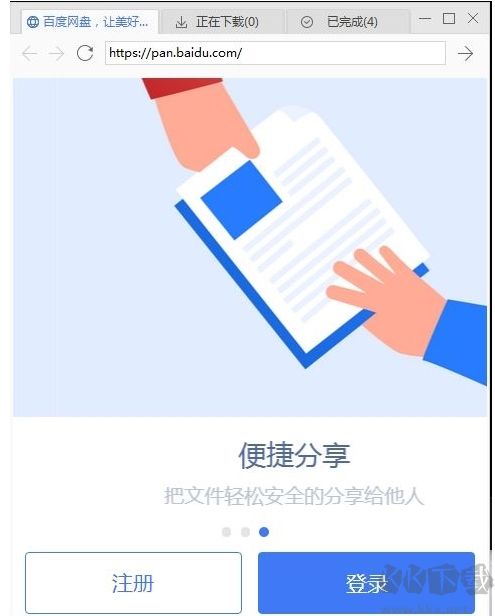 免費(fèi)安全的百度網(wǎng)盤不限速下載方法(利用愛奇藝萬能播放器)