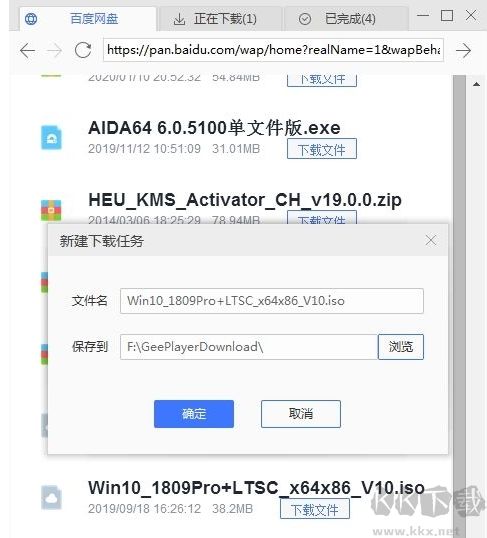 免費(fèi)安全的百度網(wǎng)盤不限速下載方法(利用愛奇藝萬能播放器)