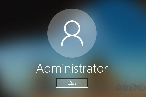 Win10系統(tǒng)開啟Administrator管理員權(quán)限賬戶方法