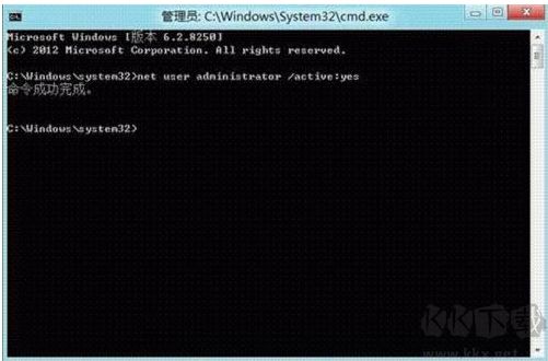 Win10系統(tǒng)開啟Administrator管理員權(quán)限賬戶方法