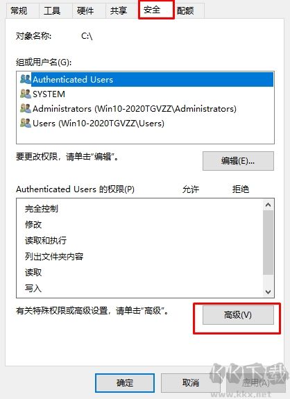 Win10 C盤拒絕訪問(未置不可用,無法訪問C:\)完美解決方法