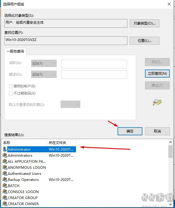 Win10 C盤拒絕訪問(未置不可用,無法訪問C:\)完美解決方法