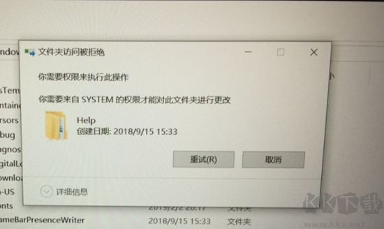 文件訪問被拒絕,文件夾拒絕訪問解決方法(Win10,win7親測可用)