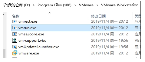 VMWare虛擬機(jī)怎么設(shè)置開(kāi)機(jī)后自動(dòng)隱藏啟動(dòng)？