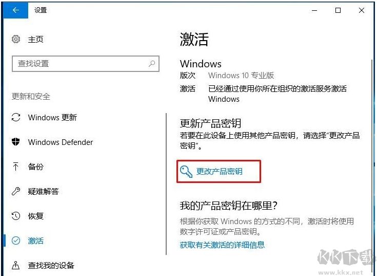 Win10神key,Win10企業(yè)版永久激活密鑰(無限次數(shù))