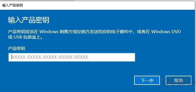Win10神key,Win10企業(yè)版永久激活密鑰(無限次數(shù))