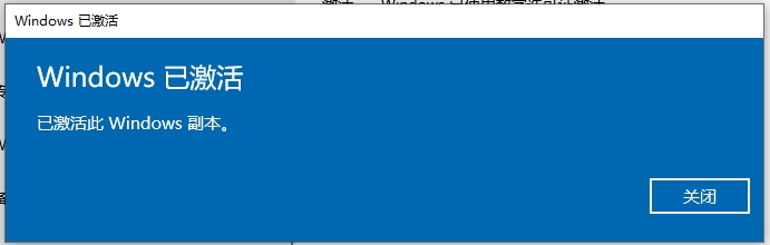 Win10專業(yè)版升級到企業(yè)版教程(附永久激活密鑰)