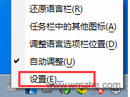 極點五筆輸入法
