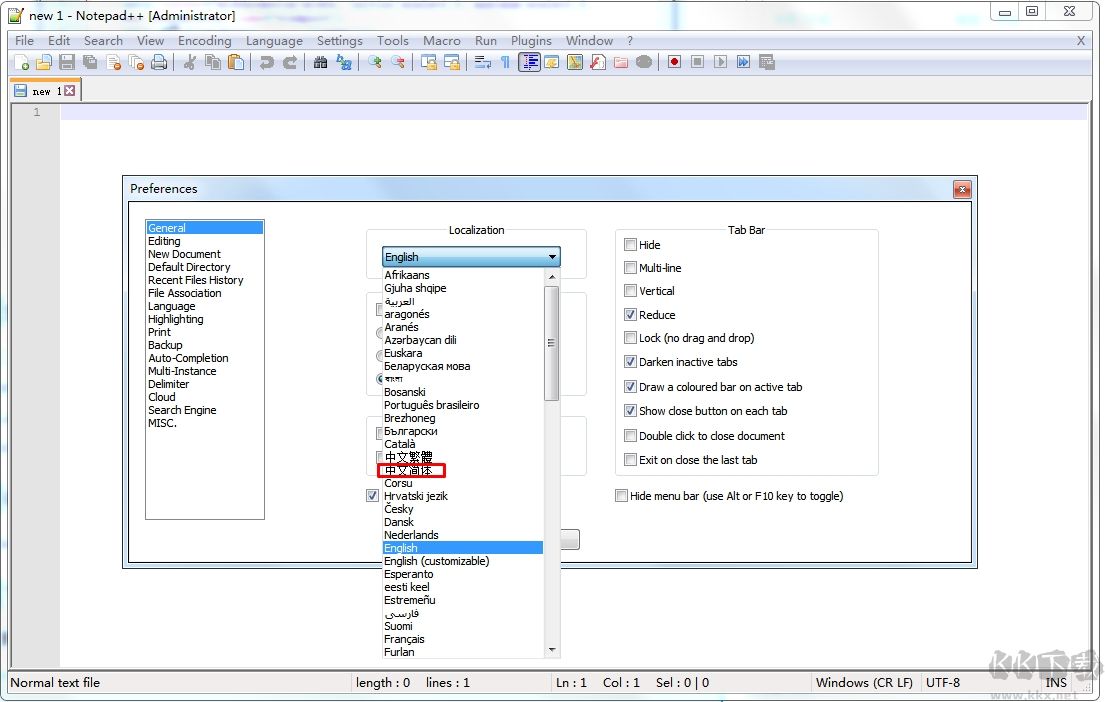 Notepad++文本編輯器綠色版