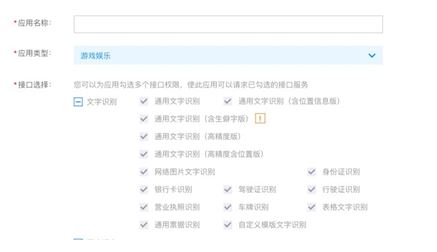 夕風OCR圖片轉(zhuǎn)文字識別工具