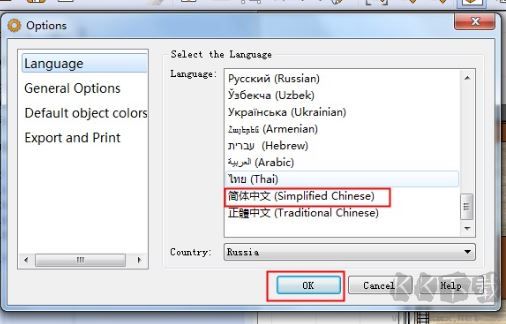Room Arranger下載_Room Arranger中文破解版