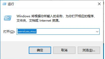 sysmain服務(wù)是什么？Win10 sysmain服務(wù)可以禁用嗎？