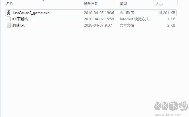 正當(dāng)防衛(wèi)2漢化補(bǔ)丁