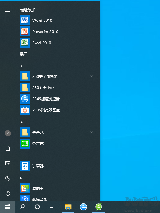 Win10縮小開始菜單寬度,關閉開始屏幕技巧