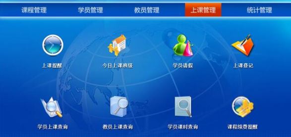  宏達(dá)藝術(shù)培訓(xùn)機(jī)構(gòu)管理系統(tǒng)