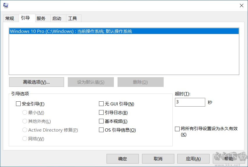 重裝系統(tǒng)后開(kāi)機(jī)引導(dǎo)菜單怎么刪除？