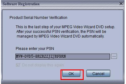 電影魔方(MPEG Video Wizard DVD)