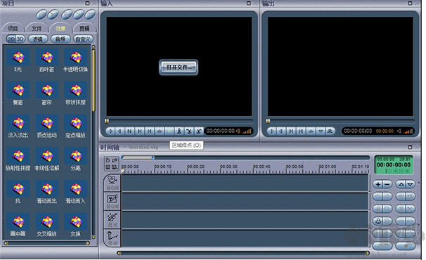 電影魔方(MPEG Video Wizard DVD)