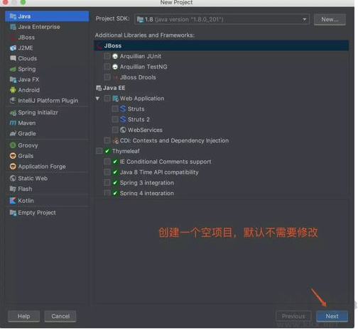 2020年IDEA永久激活教程(附IDEA激活碼)