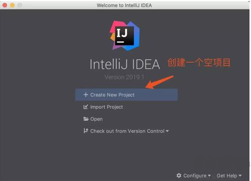 2020年IDEA永久激活教程(附IDEA激活碼)