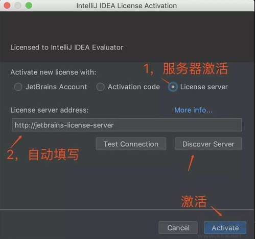 2020年IDEA永久激活教程(附IDEA激活碼)