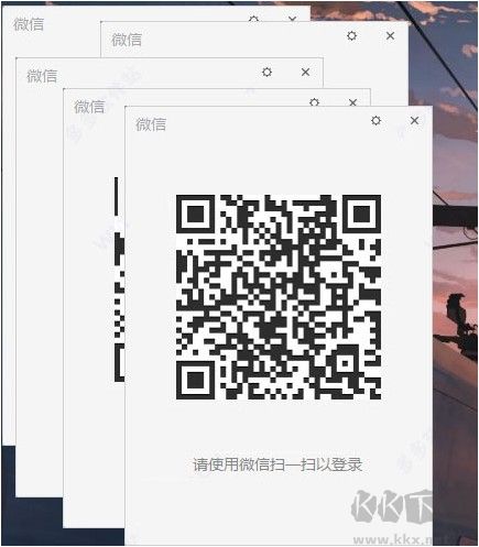 程序多開(kāi)器