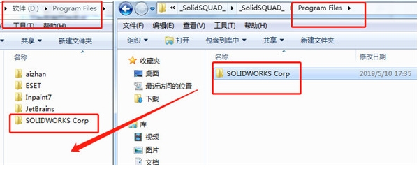 SolidWorks 2020安裝+破解教程(附激活文件)