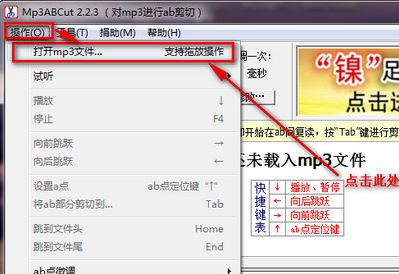 音頻剪輯軟件_Mp3ABCut