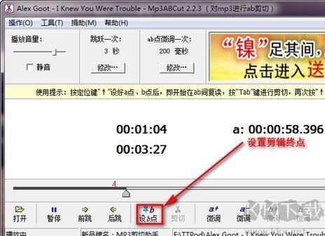 音頻剪輯軟件_Mp3ABCut