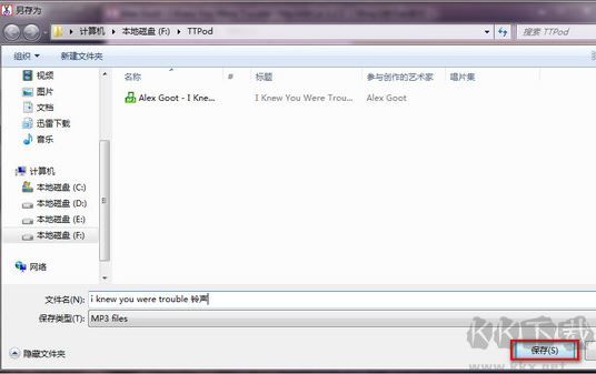 音頻剪輯軟件_Mp3ABCut