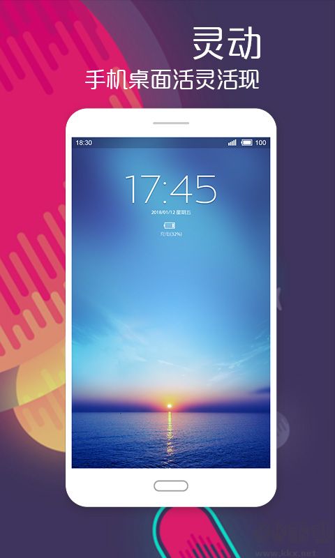 飛火動(dòng)態(tài)壁紙