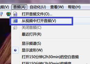 Aegisub中文破解版