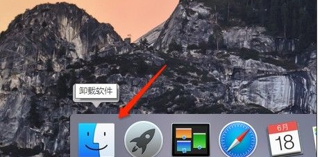 MAC卸載軟件,蘋果電腦卸載軟件方法