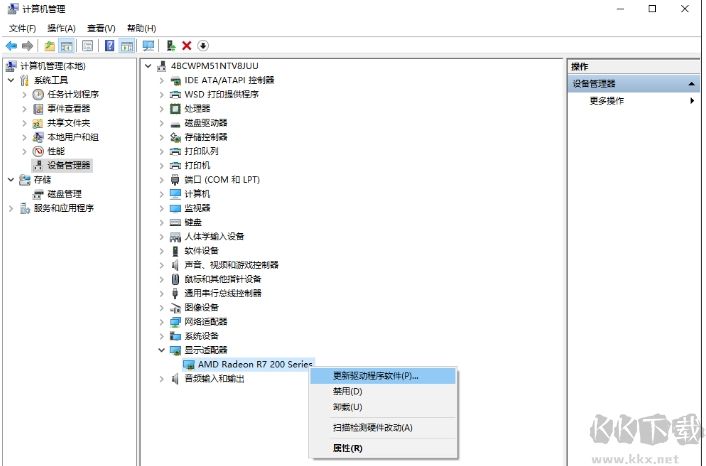 Win10怎么卸載顯卡驅(qū)動(dòng)？Win10顯卡驅(qū)動(dòng)徹底卸載方法