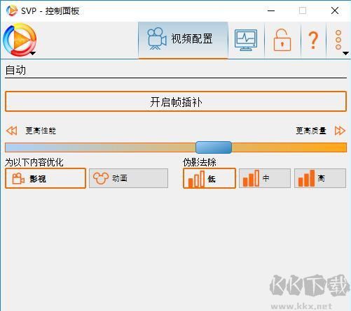 SVP4 Pro(視頻補幀軟件)