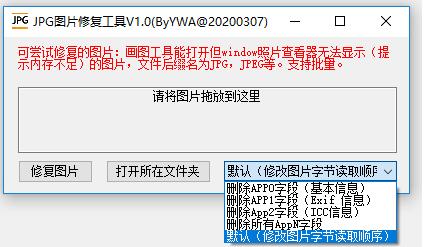 Windows照片查看器無法顯示此圖片,因?yàn)橛?jì)算機(jī)上的可用內(nèi)存可能不足