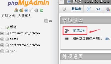 WampServer PHP安裝環(huán)境
