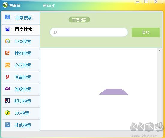 搜索島下載_搜索島是綠色版