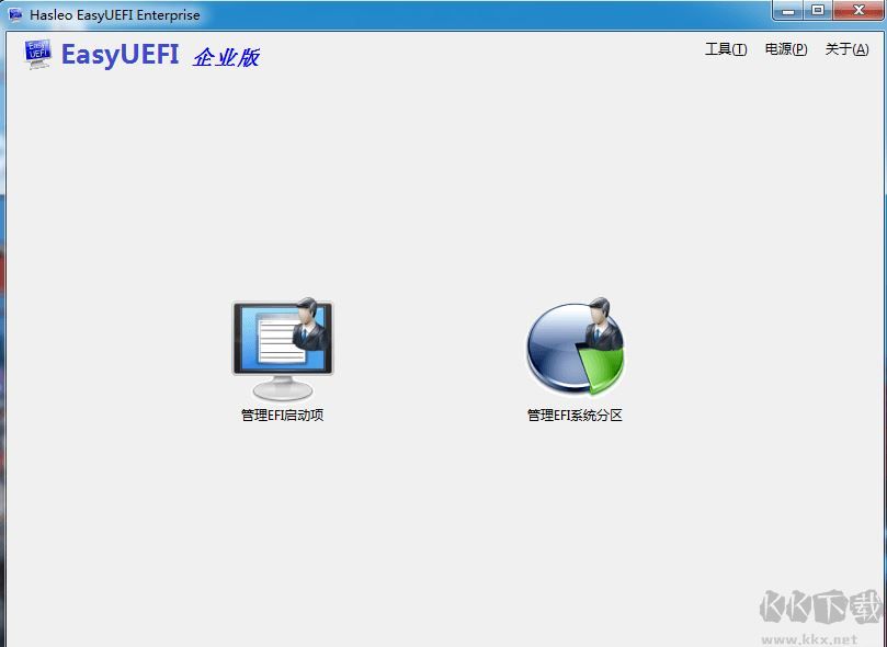 Easyuefi破解版_EasyUEFI單文件企業(yè)版