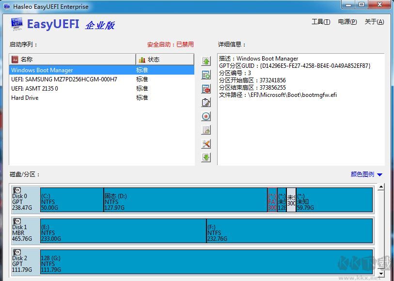Easyuefi破解版_EasyUEFI單文件企業(yè)版