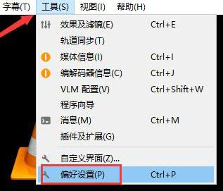 vlc播放器_VLC Media Player