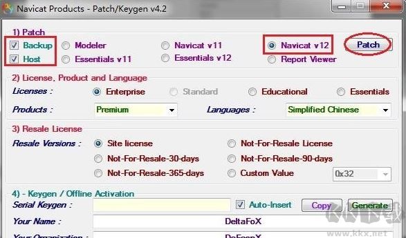 Navicat破解版下載_navicat綠色破解版