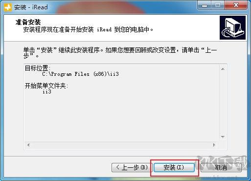 ireader閱讀器
