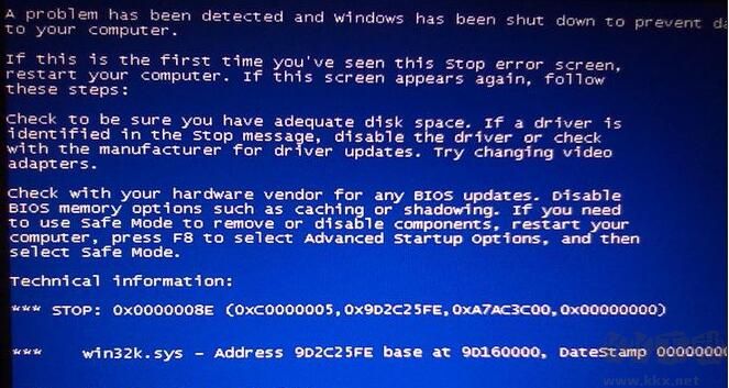win32k.sys藍(lán)屏怎么修復(fù)？電腦win32k.sys藍(lán)屏修復(fù)方法