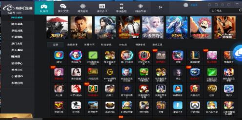 極云普惠云電腦