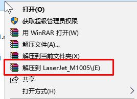 HPm1005驅動_HP LaserJet M1005驅動