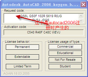 AutoCAD2006注冊(cè)機(jī)