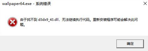 WallpaperEngine破解版_WallpaperEngine壁紙漢化版