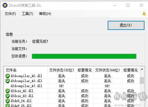 WallpaperEngine破解版_WallpaperEngine壁紙漢化版