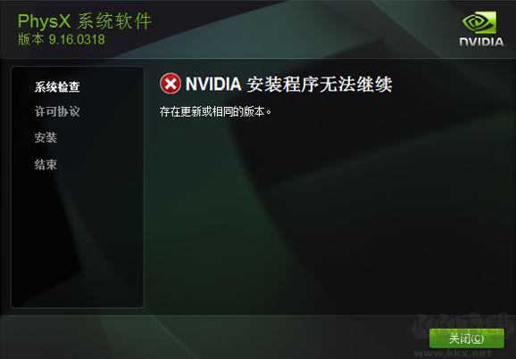 physx下載_NVIDIA PhysX